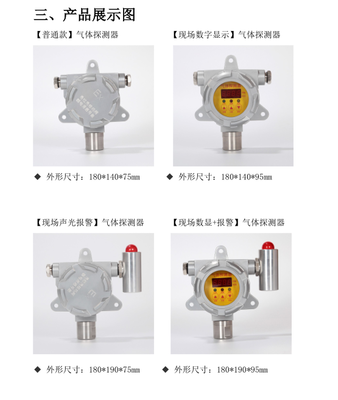 山东瑶安YA-D100油漆探测仪 工业安全监测的理想选择